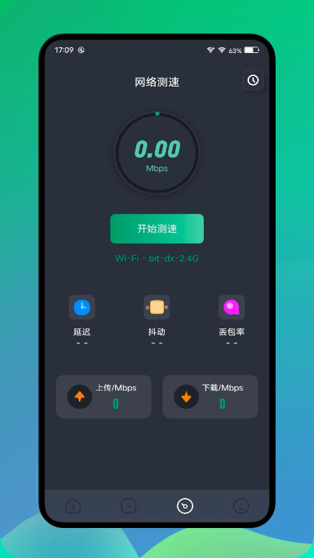 長(zhǎng)虹投屏