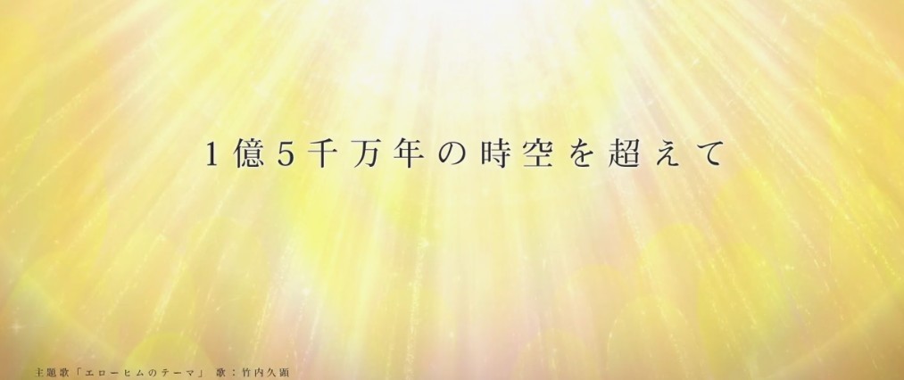 最新電影《宇宙之法》金秋上映
