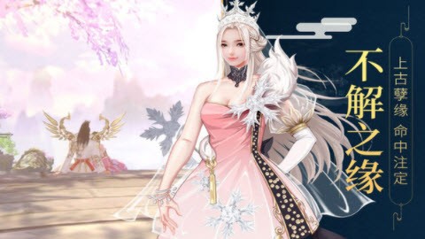 斗戰(zhàn)封神錄