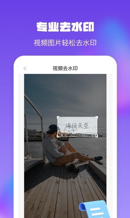 金剛水印管理大師