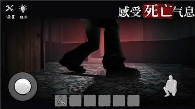 詭屋迷魂