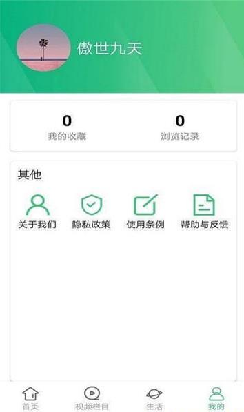 墨墨資訊