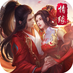 封靈訣（情緣版） 果盤版