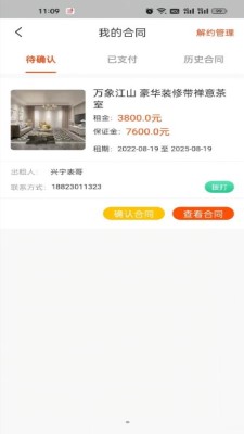 愛尚新佳
