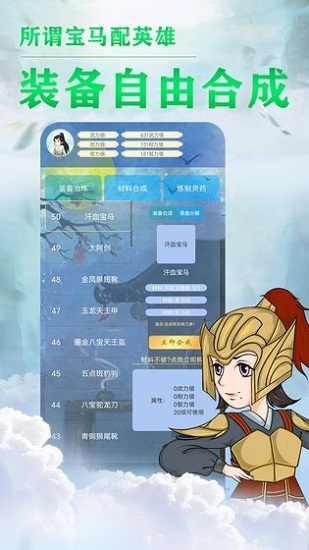我的門派天下第一