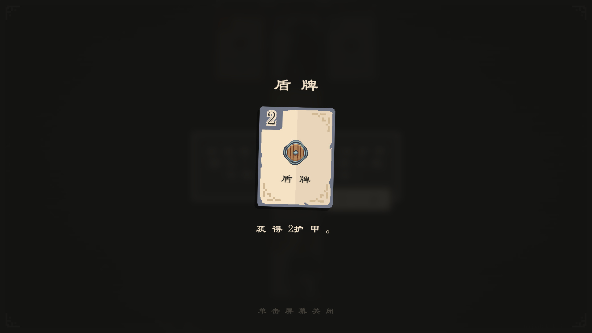 《前行：逃離深淵》LMAO漢化組漢化補丁V1.0