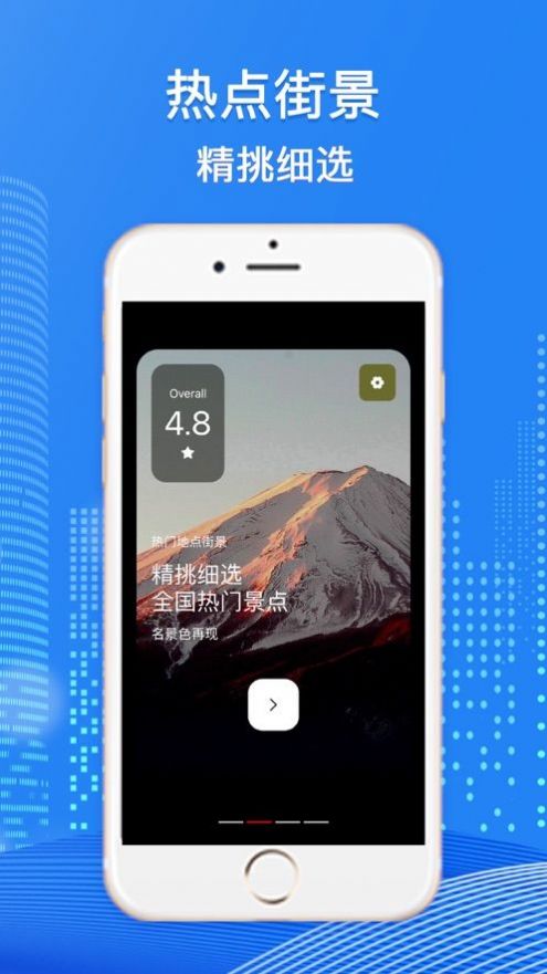 高清3D衛(wèi)星地圖