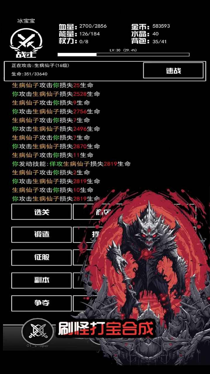 契約放置