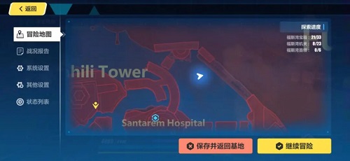 《崩壞3》后崩壞書寶箱位置大全