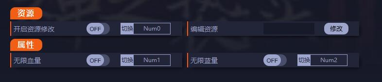 《神之褻瀆2》v1.0.5三項修改器一修大師版