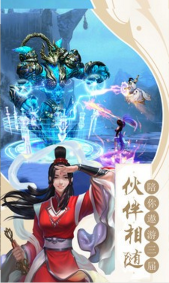 開局朝九晚五唐三藏
