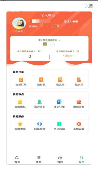 2022優貝