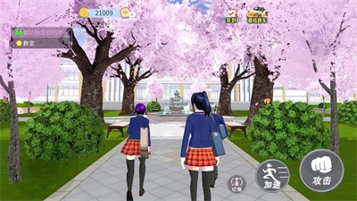 櫻花校園見習(xí)愛神
