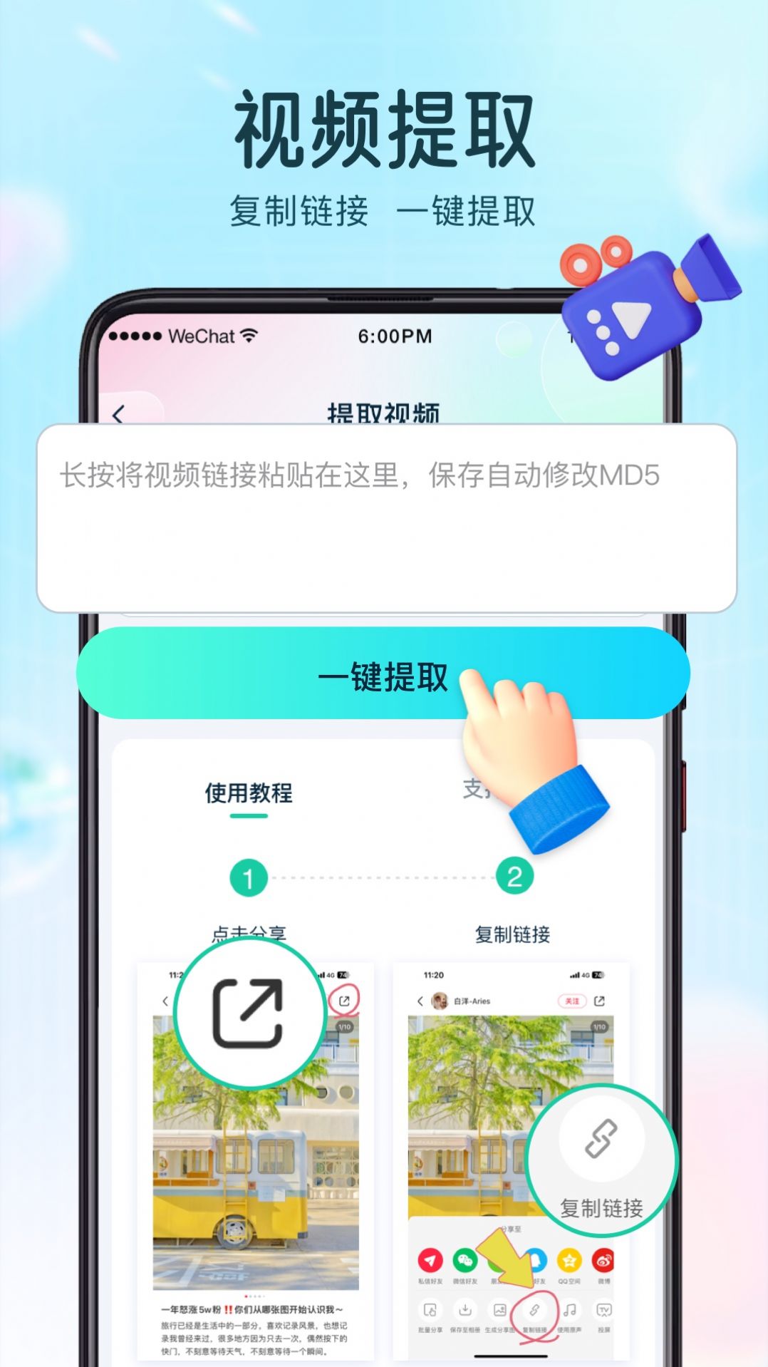 巧圖證件照