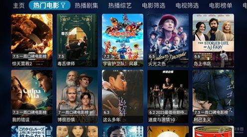蘋果姥姥