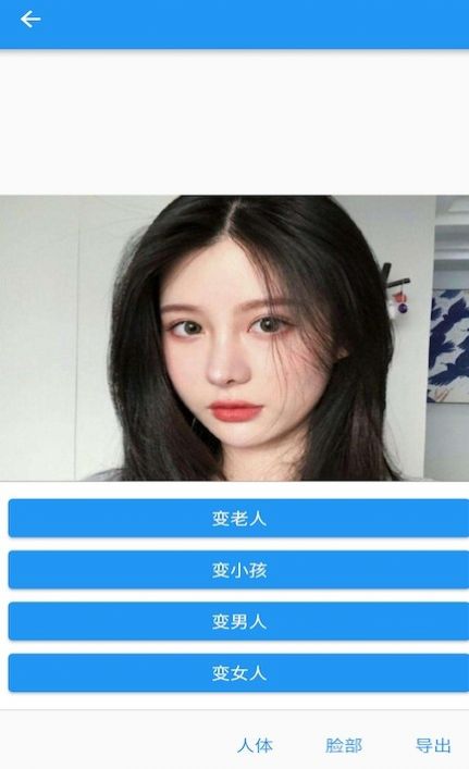 智能照片編輯