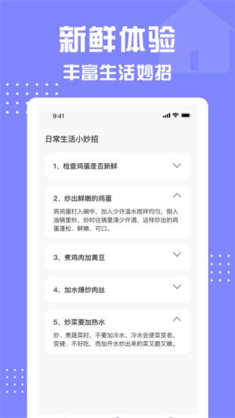 格美遙控器