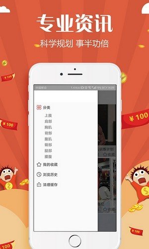 樂天體育