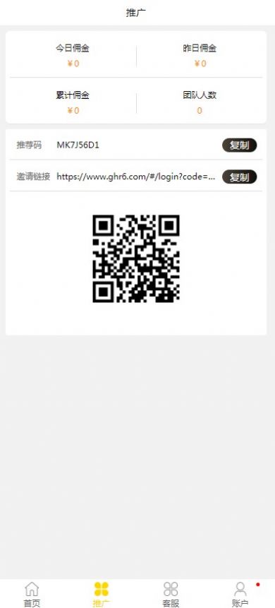 95兼職