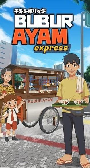 來碗雞肉粥中文漢化版