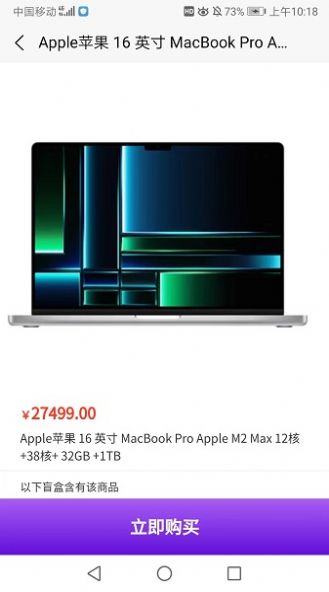瑪特魔盒