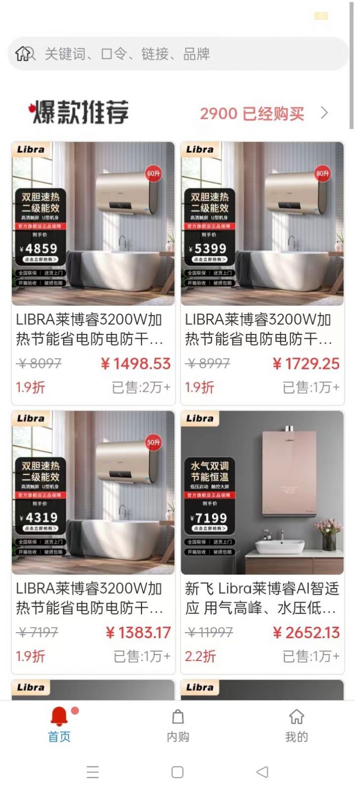 臻匯