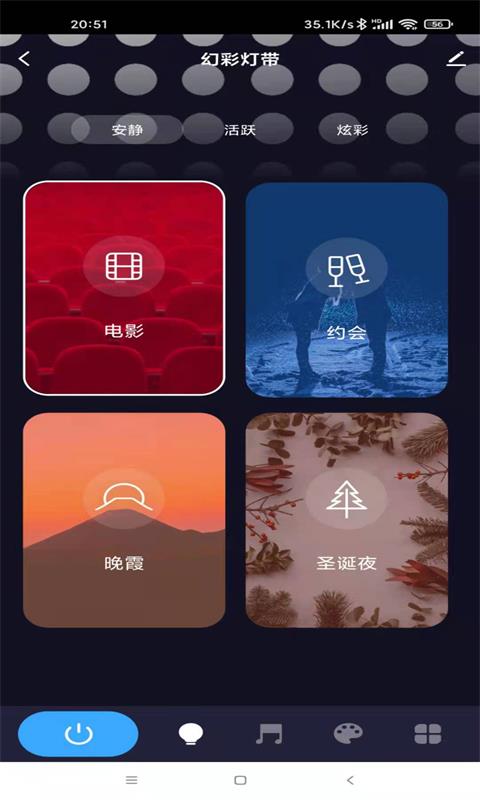 美好家園+