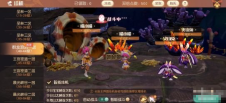 《夢(mèng)想新大陸》巡查玩法攻略