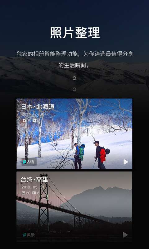 音兔免費版