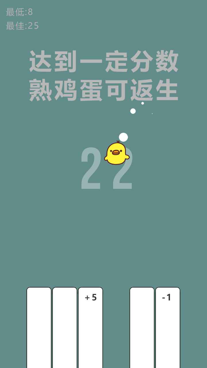 開(kāi)局一個(gè)熟雞蛋