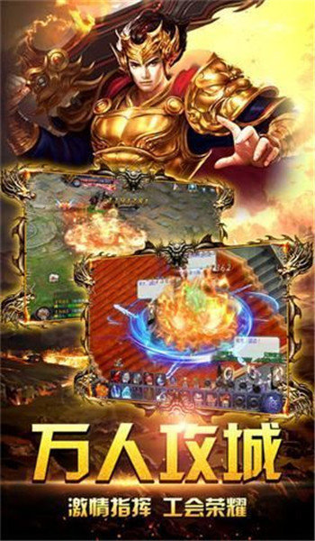神魔修仙傳奇