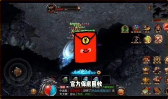 龍神大陸之赤月風(fēng)暴