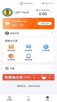 鯉享生活