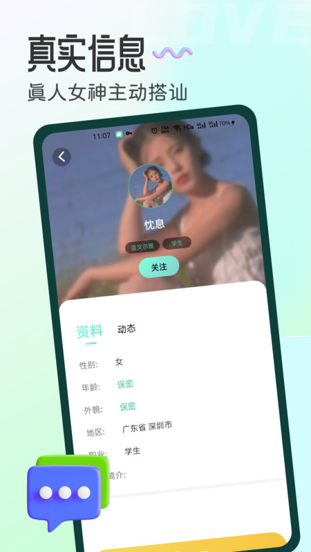 百麗