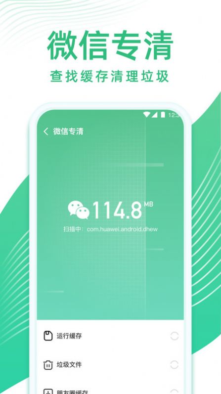 專業(yè)清理管家