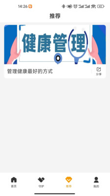 眾生喜見