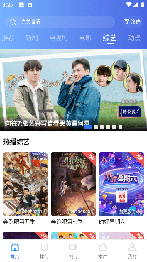翡翠視頻無廣告版