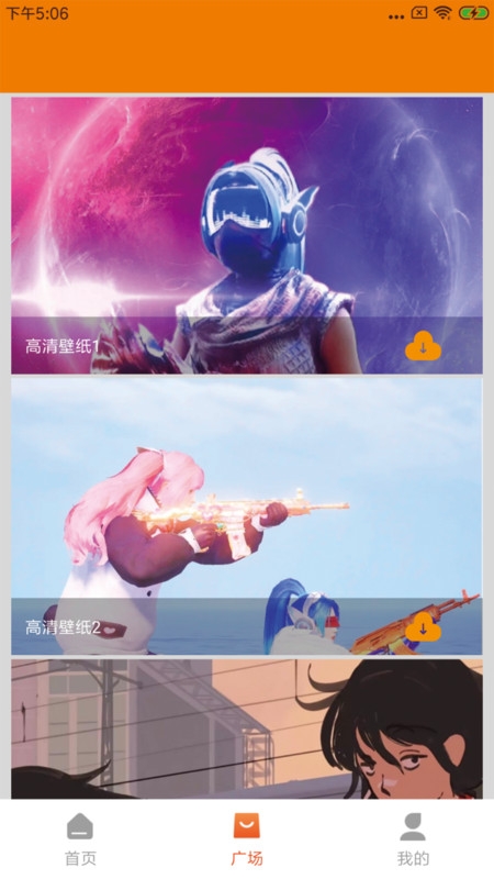 畫質提升