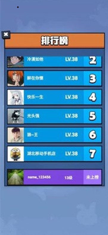 我射擊賊強