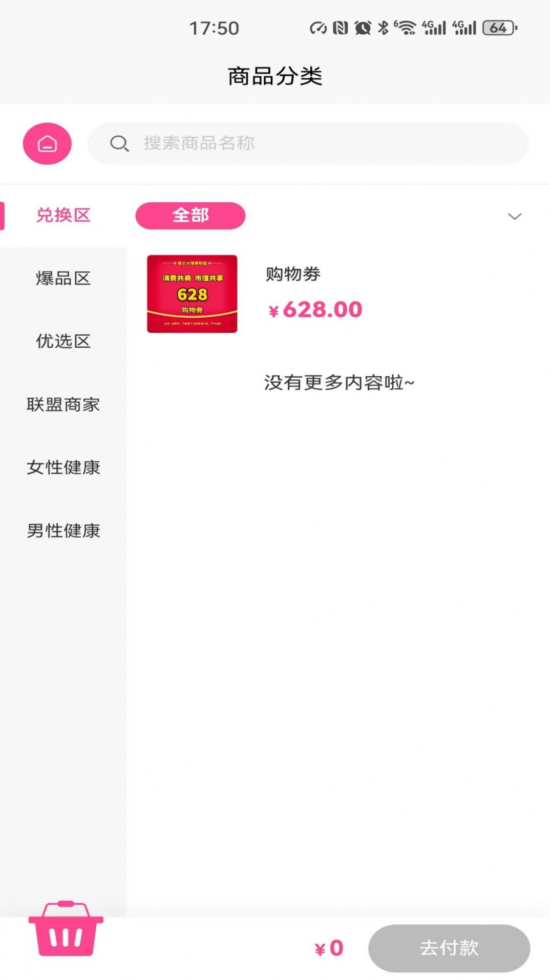 晟侖國際
