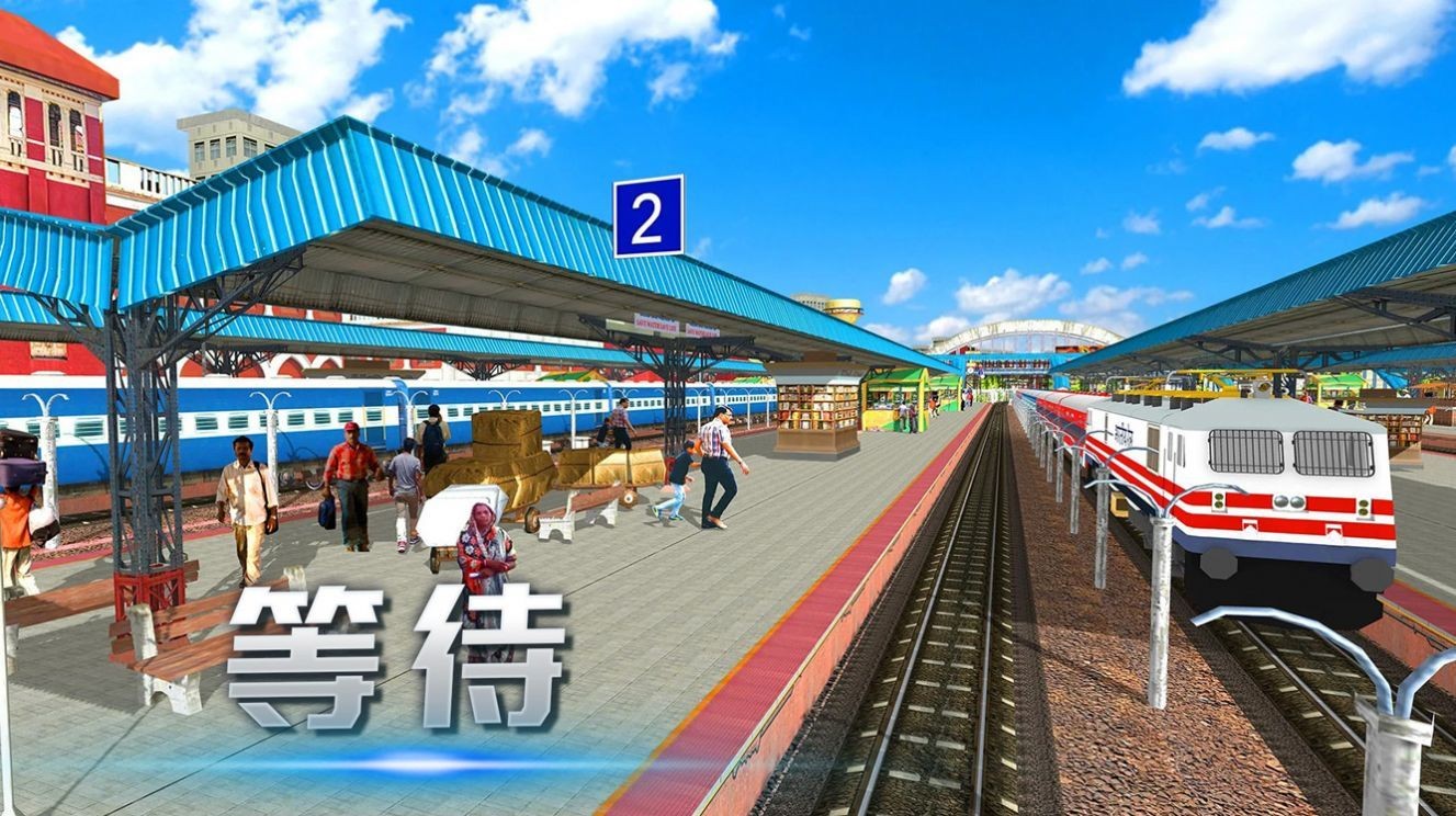 機(jī)車運(yùn)輸大作戰(zhàn)