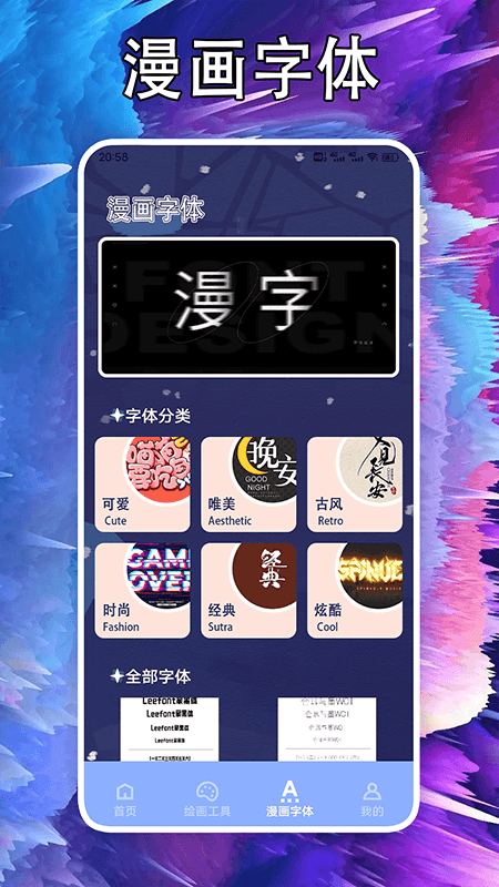 次元站臺