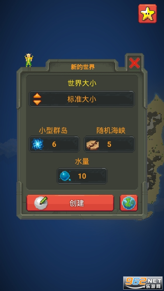 上帝模擬器進化全物品解鎖