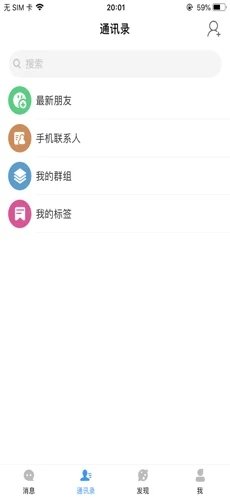 初點交友