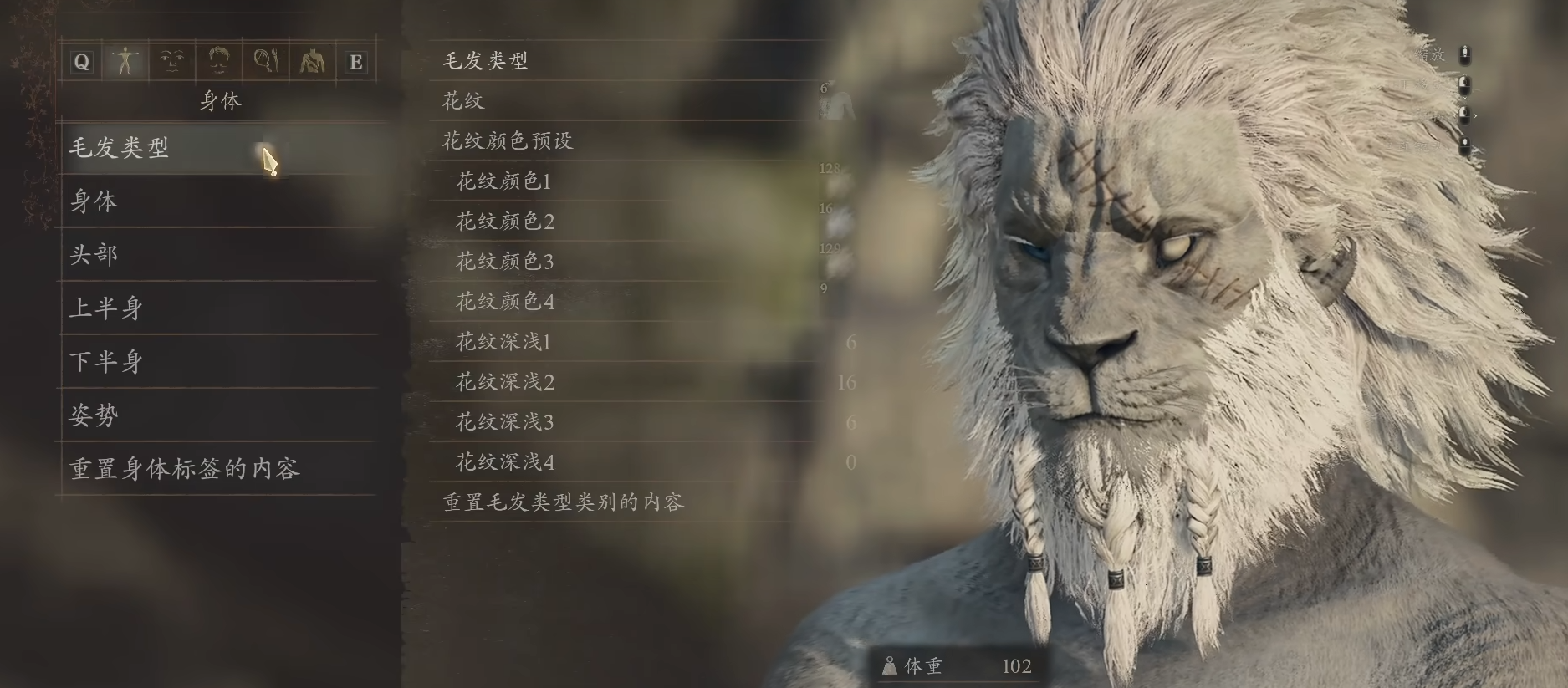 《龍之信條2》英雄聯盟雷恩加爾捏臉數據MOD