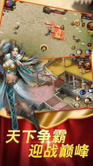 紅月主宰官方版