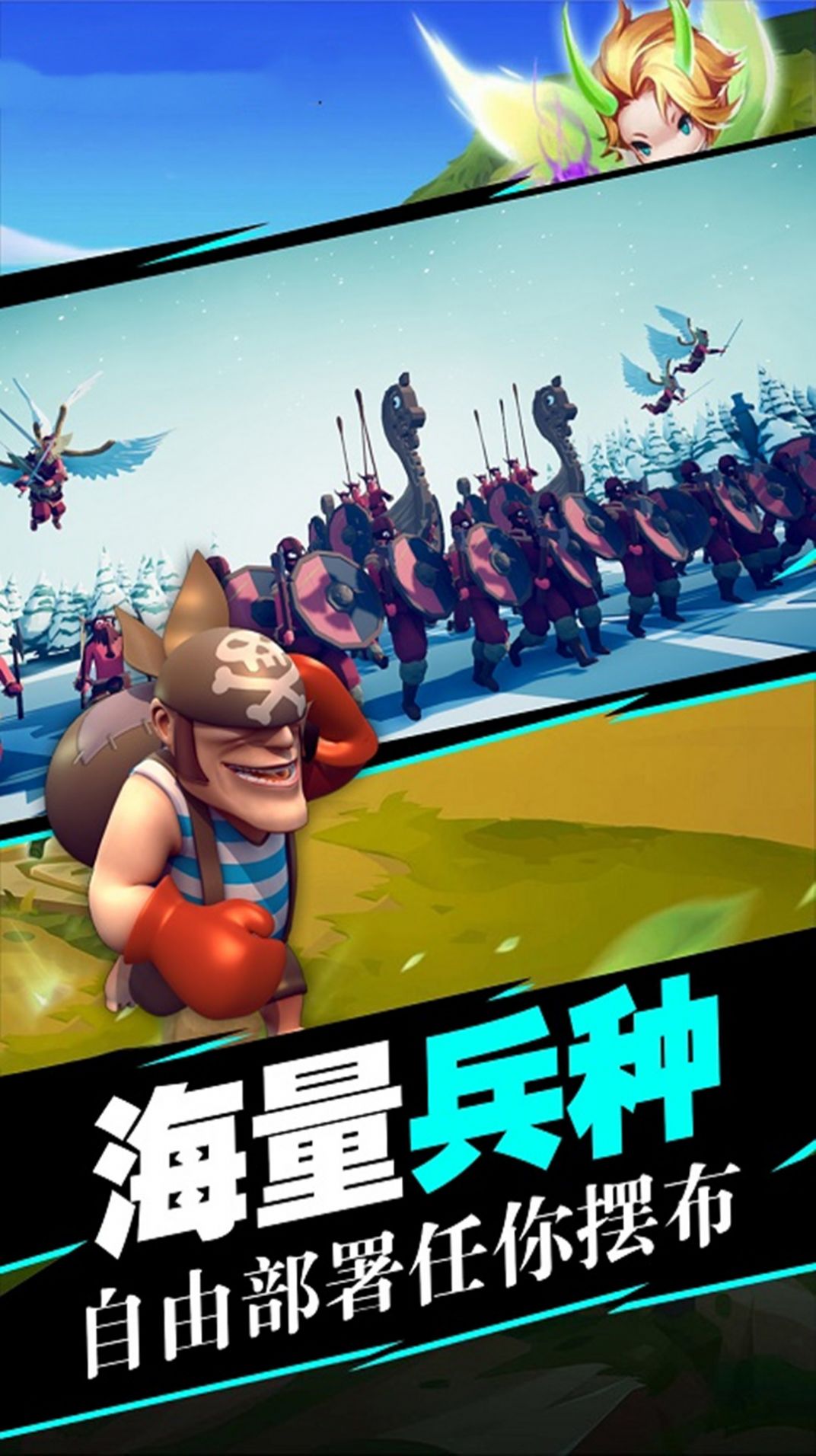 全面戰(zhàn)爭生存模擬
