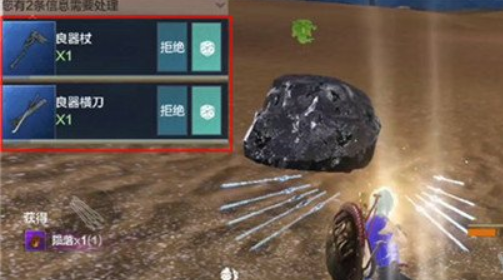 《妄想山海》酒心大力糖作用介紹