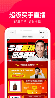 蘇寧易購老版本