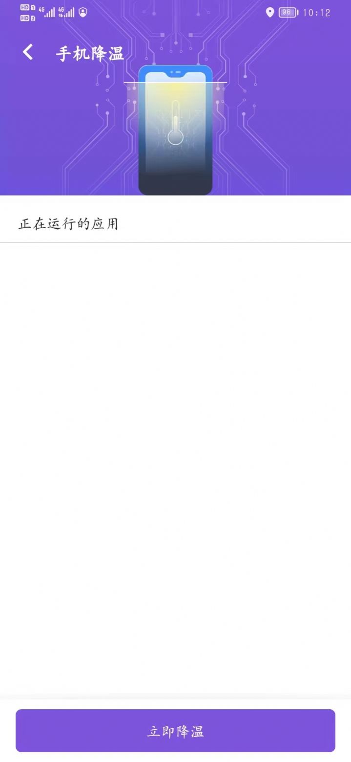 網(wǎng)絡(luò)管理5G版